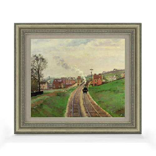 【油絵 直筆仕上げ】ピサロ ロードシップ・レイン駅、アッパー・ノーウッド F8 【額入り】 絵画 販売 8号 油彩 風景画 602×528mm 複製画 送料無料 プレゼント ギフト 開店祝い 開業祝い 退職祝い 新築祝い リビング 玄関 モダン アートフレーム 壁掛け