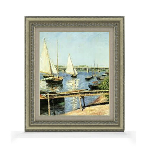 【油絵 直筆仕上げ】カイユボット アルジャントイユのヨット F8 【額入り】 絵画 販売 8号 油彩 風景画 602×528mm 複製画 送料無料 プレゼント ギフト 開店祝い 開業祝い 退職祝い 新築祝い リビング 玄関 モダン アートフレーム 壁掛け