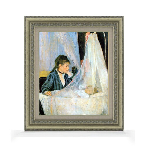 【油絵 直筆仕上げ】ベルト・モリゾ ゆりかご F8 【額入り】 絵画 販売 8号 油彩 風景画 602×528mm 複製画 送料無料 プレゼント ギフト 開店祝い 開業祝い 退職祝い 新築祝い リビング 玄関 モダン アートフレーム 壁掛け