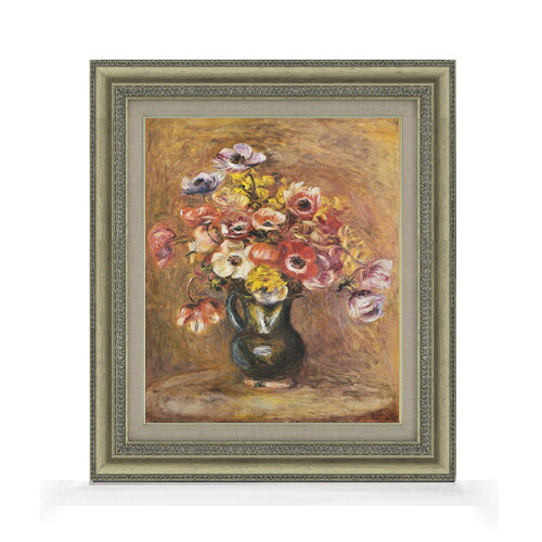 【油絵 直筆仕上げ】ルノワール アネモネ F8 【額入り】 絵画 販売 8号 油彩 風景画 602×528mm 複製画 送料無料 プレゼント ギフト 開店祝い 開業祝い 退職祝い 新築祝い リビング 玄関 モダン アートフレーム 壁掛け