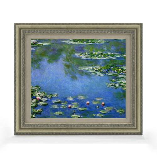 【油絵 直筆仕上げ】クロード・モネ 睡蓮 (3) F8 【額入り】 絵画 販売 8号 油彩 風景画 602×528mm 複製画 送料無料 プレゼント ギフト 開店祝い 開業祝い 退職祝い 新築祝い リビング 玄関 モダン アートフレーム 壁掛け|絵画販売アートレスト