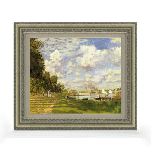 【油絵 直筆仕上げ】クロード・モネ アルジャントゥイユの停泊地 F8 【額入り】 絵画 販売 8号 油彩 風景画 602×528mm 複製画 送料無料 プレゼント ギフト 開店祝い 開業祝い 退職祝い 新築祝い リビング 玄関 モダン アートフレーム 壁掛け 27,335円