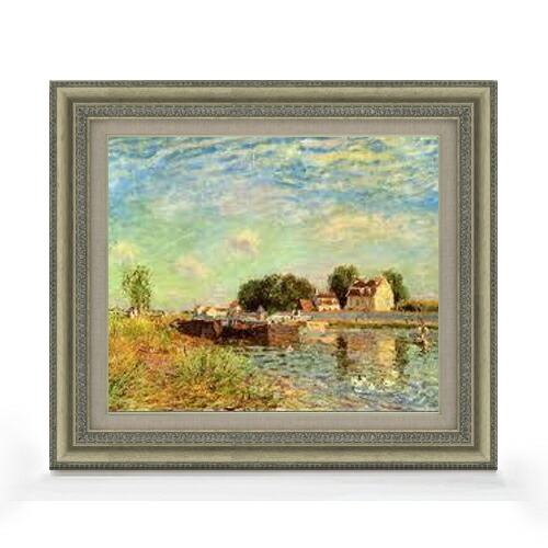 【油絵 直筆仕上げ】シスレー サン＝マメスのロワン運河 F8 【額入り】 絵画 販売 8号 油彩 風景画 602×528mm 複製画 送料無料 プレゼント ギフト 開店祝い 開業祝い 退職祝い 新築祝い リビング 玄関 モダン アートフレーム 壁掛け 27,335円