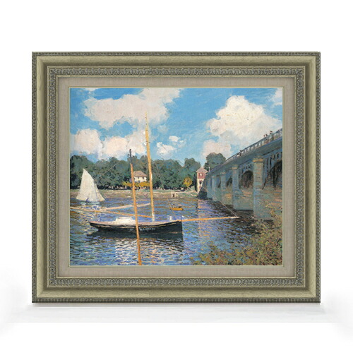 【油絵 直筆仕上げ】クロード・モネ アルジャントゥイユの橋２ F8 【額入り】 絵画 販売 8号 油彩 風景画 602&times;528mm 複製画 送料無料 プレゼント ギフト 開店祝い 開業祝い 退職祝い 新築祝い リビング 玄関 モダン アートフレーム 壁掛け｜絵画販売アートレスト 28,875円