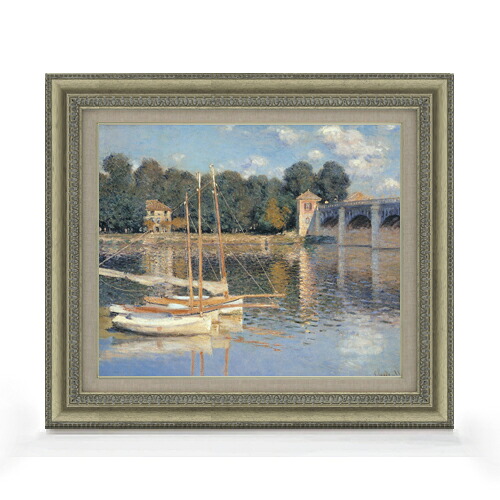 【油絵 直筆仕上げ】クロード・モネ アルジャントゥイユの端 F8 【額入り】 絵画 販売 8号 油彩 風景画 602&times;528mm 複製画 送料無料 プレゼント ギフト 開店祝い 開業祝い 退職祝い 新築祝い リビング 玄関 モダン アートフレーム 壁掛け｜絵画販売アートレスト