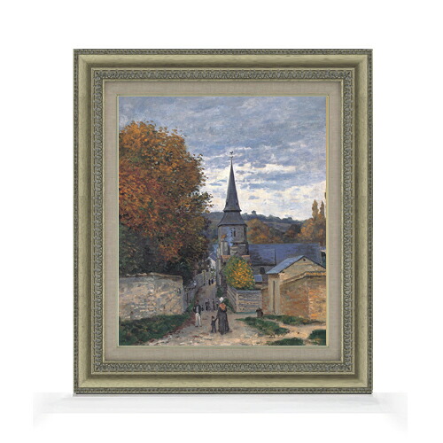 【油絵 直筆仕上げ】クロード・モネ サン＝タドレスの通り F8 【額入り】 絵画 販売 8号 油彩 風景画 602×528mm 複製画 送料無料 プレゼント ギフト 開店祝い 開業祝い 退職祝い 新築祝い リビング 玄関 モダン アートフレーム 壁掛け