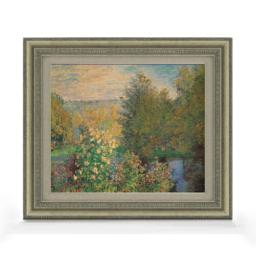 【油絵 直筆仕上げ】クロード・モネ モンジュロンの庭園の一郭 F8 【額入り】 絵画 販売 8号 油彩 風景画 602×528mm 複製画 送料無料 プレゼント ギフト 開店祝い 開業祝い 退職祝い 新築祝い リビング 玄関 モダン アートフレーム 壁掛け|絵画販売アートレスト