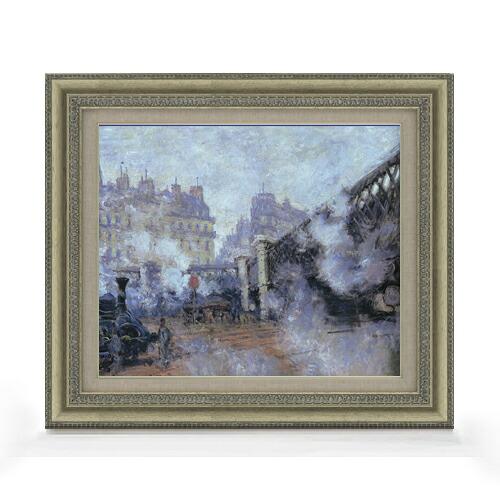 【油絵 直筆仕上げ】クロード・モネ ヨーロッパ橋、サン＝ラザール駅 F8 【額入り】 絵画 販売 8号 油彩 風景画 602&times;528mm 複製画 送料無料 プレゼント ギフト 開店祝い 開業祝い 退職祝い 新築祝い リビング 玄関 モダン アートフレーム 壁掛け｜絵画販売アートレスト