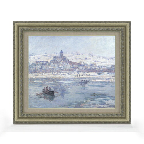 【油絵 直筆仕上げ】クロード・モネ 冬のヴェトゥイユ F8 【額入り】 絵画 販売 8号 油彩 風景画 602×528mm 複製画 送料無料 プレゼント ギフト 開店祝い 開業祝い 退職祝い 新築祝い リビング 玄関 モダン アートフレーム 壁掛け