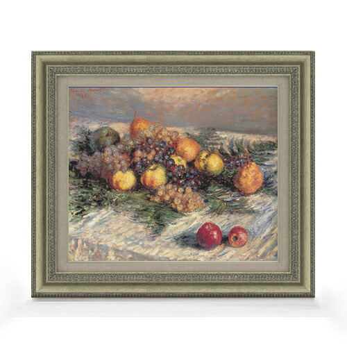 【油絵 直筆仕上げ】クロード・モネ 梨と葡萄 F8 【額入り】 絵画 販売 8号 油彩 風景画 602×528mm 複製画 送料無料 プレゼント ギフト 開店祝い 開業祝い 退職祝い 新築祝い リビング 玄関 モダン アートフレーム 壁掛け