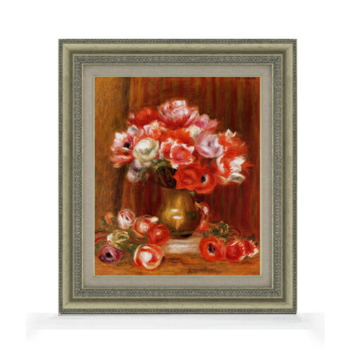【油絵 直筆仕上げ】ルノワール アネモネ F8 【額入り】 絵画 販売 8号 油彩 風景画 602×528mm 複製画 送料無料 プレゼント ギフト 開店祝い 開業祝い 退職祝い 新築祝い リビング 玄関 モダン アートフレーム 壁掛け
