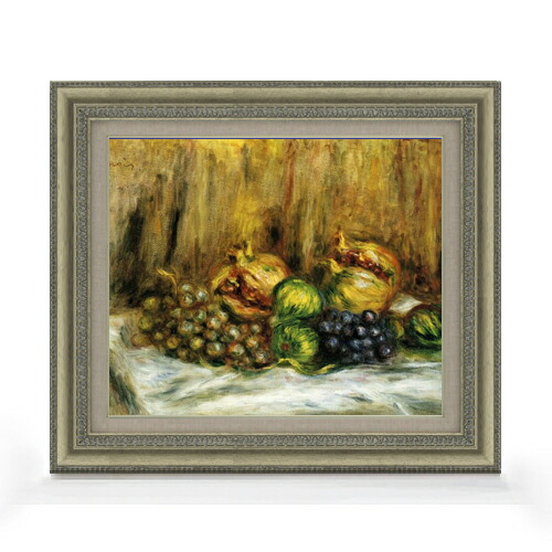 【油絵 直筆仕上げ】ルノワール グレープ F8 【額入り】 絵画 販売 8号 油彩 風景画 602×528mm 複製画 送料無料 プレゼント ギフト 開店祝い 開業祝い 退職祝い 新築祝い リビング 玄関 モダン アートフレーム 壁掛け
