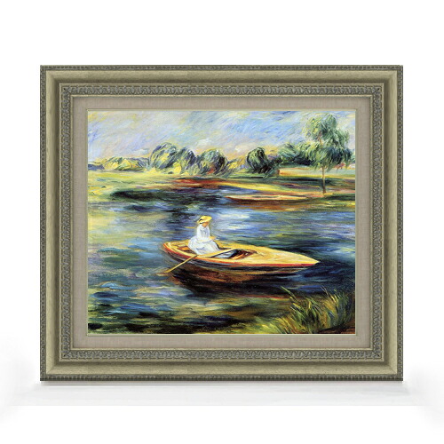 【油絵 直筆仕上げ】ルノワール ボートを漕ぐ若い女 F8 【額入り】 絵画 販売 8号 油彩 風景画 602×528mm 複製画 送料無料 プレゼント ギフト 開店祝い 開業祝い 退職祝い 新築祝い リビング 玄関 モダン アートフレーム 壁掛け|絵画販売アートレスト