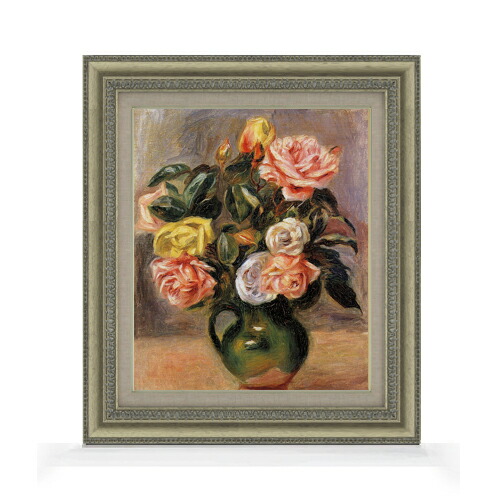 【油絵 直筆仕上げ】ルノワール ローズと花瓶 F8 【額入り】 絵画 販売 8号 油彩 風景画 602×528mm 複製画 送料無料 プレゼント ギフト 開店祝い 開業祝い 退職祝い 新築祝い リビング 玄関 モダン アートフレーム 壁掛け