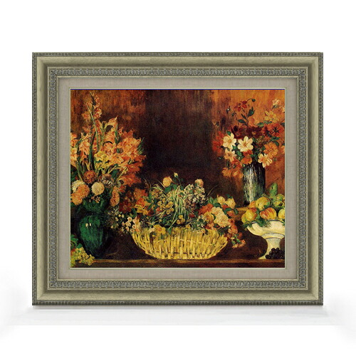 【油絵 直筆仕上げ】ルノワール 花と果実のバスケット F8 【額入り】 絵画 販売 8号 油彩 風景画 602×528mm 複製画 送料無料 プレゼント ギフト 開店祝い 開業祝い 退職祝い 新築祝い リビング 玄関 モダン アートフレーム 壁掛け|絵画販売アートレスト