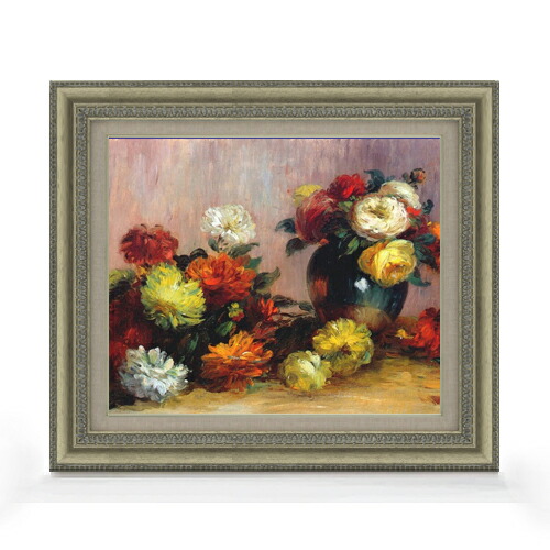【油絵 直筆仕上げ】ルノワール 花のブーケ F8 【額入り】 絵画 販売 8号 油彩 風景画 602×528mm 複製画 送料無料 プレゼント ギフト 開店祝い 開業祝い 退職祝い 新築祝い リビング 玄関 モダン アートフレーム 壁掛け|絵画販売アートレスト