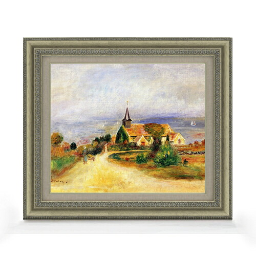 【油絵 直筆仕上げ】ルノワール 海辺の村 F8 【額入り】 絵画 販売 8号 油彩 風景画 602&times;528mm 複製画 送料無料 プレゼント ギフト 開店祝い 開業祝い 退職祝い 新築祝い リビング 玄関 モダン アートフレーム 壁掛け｜絵画販売アートレスト
