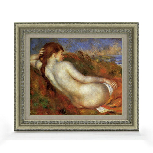 【油絵 直筆仕上げ】ルノワール 寄りかかる裸婦像(2) F8 【額入り】 絵画 販売 8号 油彩 風景画 602×528mm 複製画 送料無料 プレゼント ギフト 開店祝い 開業祝い 退職祝い 新築祝い リビング 玄関 モダン アートフレーム 壁掛け|絵画販売アートレスト