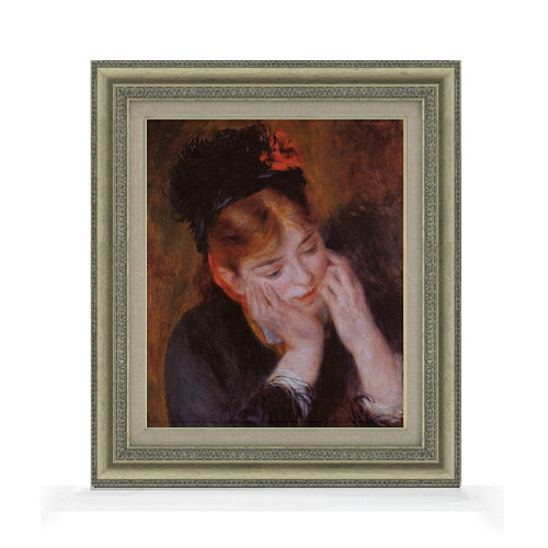 【油絵 直筆仕上げ】ルノワール 物思い F8 【額入り】 絵画 販売 8号 油彩 風景画 602×528mm 複製画 送料無料 プレゼント ギフト 開店祝い 開業祝い 退職祝い 新築祝い リビング 玄関 モダン アートフレーム 壁掛け