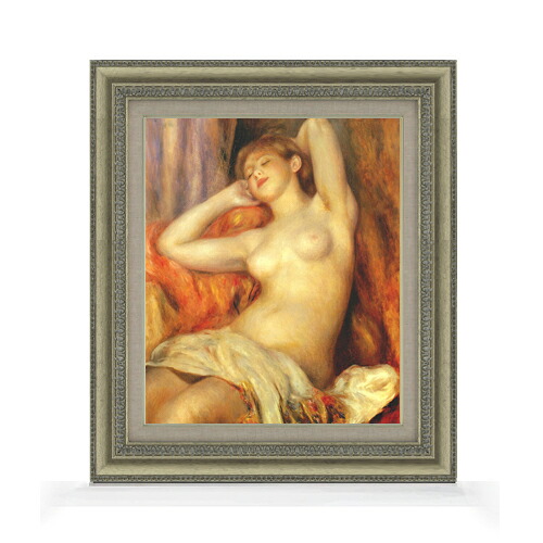 【油絵 直筆仕上げ】ルノワール 眠る女 F8 【額入り】 絵画 販売 8号 油彩 風景画 602×528mm 複製画 送料無料 プレゼント ギフト 開店祝い 開業祝い 退職祝い 新築祝い リビング 玄関 モダン アートフレーム 壁掛け