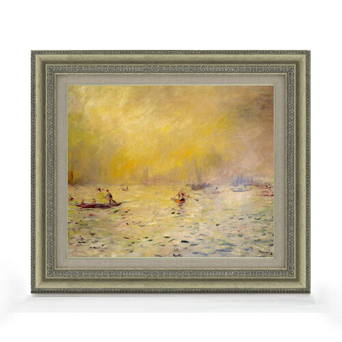 【油絵 直筆仕上げ】ルノワール 霧のベニスの風景 F8 【額入り】 絵画 販売 8号 油彩 風景画 602×528mm 複製画 送料無料 プレゼント ギフト 開店祝い 開業祝い 退職祝い 新築祝い リビング 玄関 モダン アートフレーム 壁掛け|絵画販売アートレスト