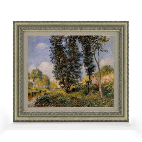 【油絵 直筆仕上げ】シスレー オーバンヌのほとり F8 【額入り】 絵画 販売 8号 油彩 風景画 602×528mm 複製画 送料無料 プレゼント ギフト 開店祝い 開業祝い 退職祝い 新築祝い リビング 玄関 モダン アートフレーム 壁掛け