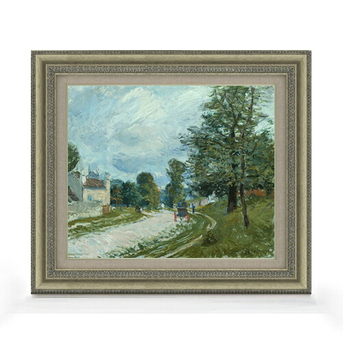 【油絵 直筆仕上げ】シスレー ターンロード F8 【額入り】 絵画 販売 8号 油彩 風景画 602×528mm 複製画 送料無料 プレゼント ギフト 開店祝い 開業祝い 退職祝い 新築祝い リビング 玄関 モダン アートフレーム 壁掛け
