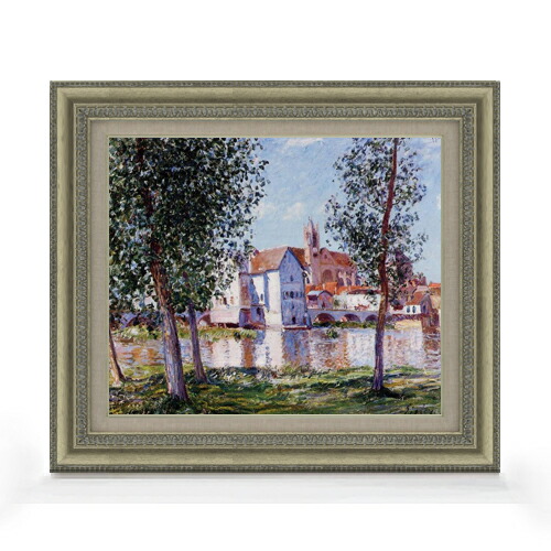 【油絵 直筆仕上げ】シスレー モレの川岸 F8 【額入り】 絵画 販売 8号 油彩 風景画 602&times;528mm 複製画 送料無料 プレゼント ギフト 開店祝い 開業祝い 退職祝い 新築祝い リビング 玄関 モダン アートフレーム 壁掛け｜絵画販売アートレスト