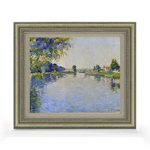 【油絵 直筆仕上げ】カイユボット セーヌ川の景色 F8 【額入り】 絵画 販売 8号 油彩 風景画 602×528mm 複製画 送料無料 プレゼント ギフト 開店祝い 開業祝い 退職祝い 新築祝い リビング 玄関 モダン アートフレーム 壁掛け|絵画販売アートレスト