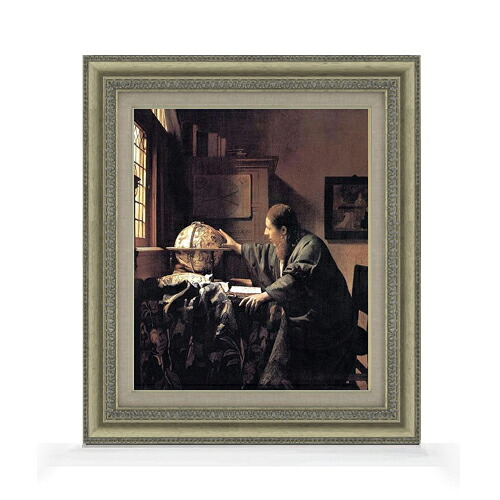 【油絵 直筆仕上げ】フェルメール 天文学者 F8 【額入り】 絵画 販売 8号 油彩 風景画 602&times;528mm 複製画 送料無料 プレゼント ギフト 開店祝い 開業祝い 退職祝い 新築祝い リビング 玄関 モダン アートフレーム 壁掛け｜絵画販売アートレスト