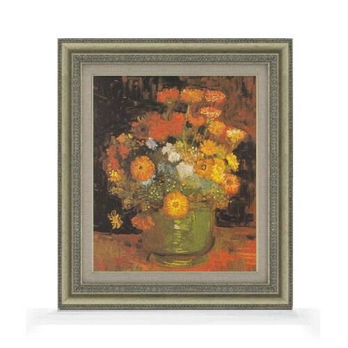 【油絵 直筆仕上げ】ゴッホ ヒャクニチソウのある花瓶 F8 【額入り】 絵画 販売 8号 油彩 風景画 602&times;528mm 複製画 送料無料 プレゼント ギフト 開店祝い 開業祝い 退職祝い 新築祝い リビング 玄関 モダン アートフレーム 壁掛け｜絵画販売アートレスト