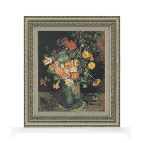 【油絵 直筆仕上げ】ゴッホ ヒャクニチソウとゼラニウムのある花瓶 F8 【額入り】 絵画 販売 8号 油彩 風景画 602×528mm 複製画 送料無料 プレゼント ギフト 開店祝い 開業祝い 退職祝い 新築祝い リビング 玄関 モダン アートフレーム 壁掛け 28,490円