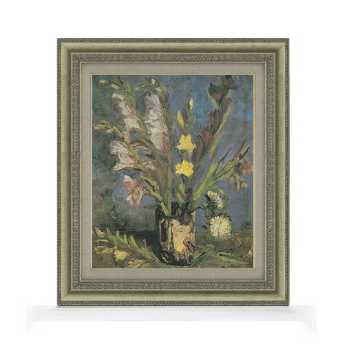 【油絵 直筆仕上げ】ゴッホ グラジオラスのある花瓶 F8 【額入り】 絵画 販売 8号 油彩 風景画 602×528mm 複製画 送料無料 プレゼント ギフト 開店祝い 開業祝い 退職祝い 新築祝い リビング 玄関 モダン アートフレーム 壁掛け