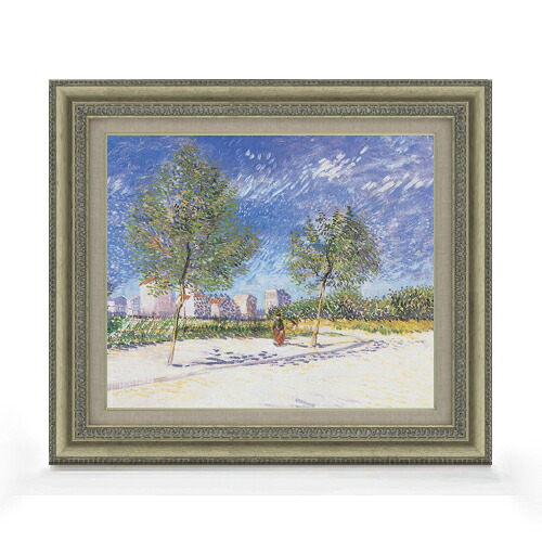 【油絵 直筆仕上げ】ゴッホ パリ郊外にて F8 【額入り】 絵画 販売 8号 油彩 風景画 602×528mm 複製画 送料無料 プレゼント ギフト 開店祝い 開業祝い 退職祝い 新築祝い リビング 玄関 モダン アートフレーム 壁掛け