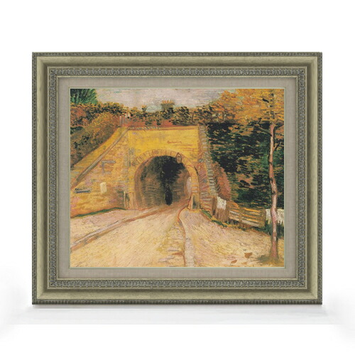 【油絵 直筆仕上げ】ゴッホ トンネルのある道 F8 【額入り】 絵画 販売 8号 油彩 風景画 602×528mm 複製画 送料無料 プレゼント ギフト 開店祝い 開業祝い 退職祝い 新築祝い リビング 玄関 モダン アートフレーム 壁掛け 28,105円