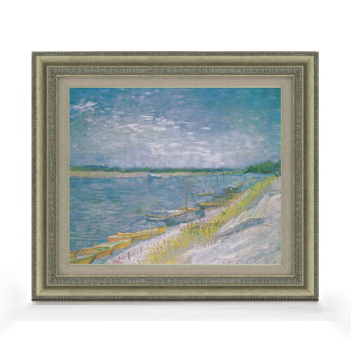 【油絵 直筆仕上げ】ゴッホ 漕ぐ舟のある川の眺め F8 【額入り】 絵画 販売 8号 油彩 風景画 602×528mm 複製画 送料無料 プレゼント ギフト 開店祝い 開業祝い 退職祝い 新築祝い リビング 玄関 モダン アートフレーム 壁掛け|絵画販売アートレスト
