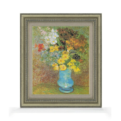 【油絵 直筆仕上げ】ゴッホ ヒナギクとアネモネのある花瓶 F8 【額入り】 絵画 販売 8号 油彩 風景画 602×528mm 複製画 送料無料 プレゼント ギフト 開店祝い 開業祝い 退職祝い 新築祝い リビング 玄関 モダン アートフレーム 壁掛け|絵画販売アートレスト