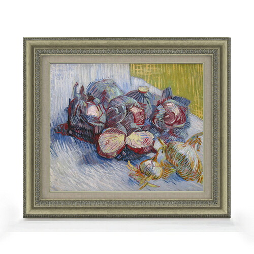 【油絵 直筆仕上げ】ゴッホ 赤キャベツと玉ねぎのある静物 F8 【額入り】 絵画 販売 8号 油彩 風景画 602&times;528mm 複製画 送料無料 プレゼント ギフト 開店祝い 開業祝い 退職祝い 新築祝い リビング 玄関 モダン アートフレーム 壁掛け｜絵画販売アートレスト