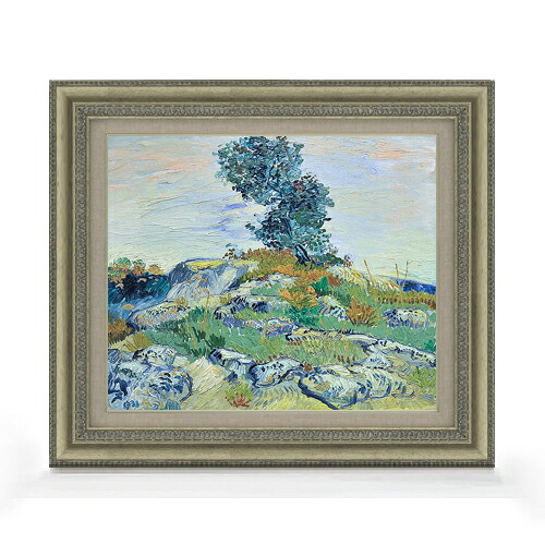 【油絵 直筆仕上げ】ゴッホ 岩とオークの木 F8 【額入り】 絵画 販売 8号 油彩 風景画 602×528mm 複製画 送料無料 プレゼント ギフト 開店祝い 開業祝い 退職祝い 新築祝い リビング 玄関 モダン アートフレーム 壁掛け|絵画販売アートレスト