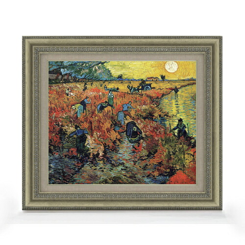 【油絵 直筆仕上げ】ゴッホ 赤い葡萄畑 F8 【額入り】 絵画 販売 8号 油彩 風景画 602×528mm 複製画 送料無料 プレゼント ギフト 開店祝い 開業祝い 退職祝い 新築祝い リビング 玄関 モダン アートフレーム 壁掛け
