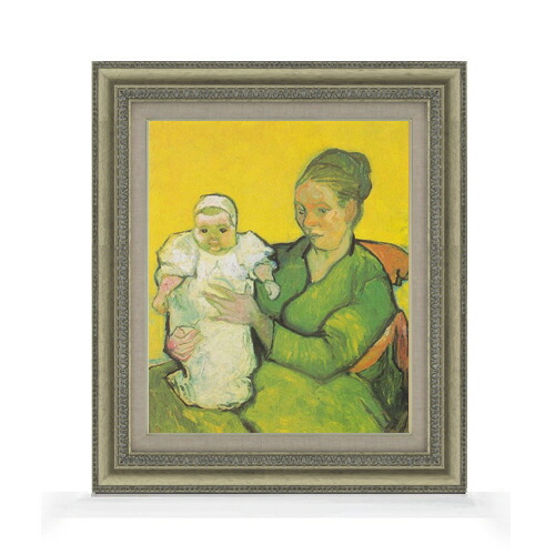 【油絵 直筆仕上げ】ゴッホ ルーラン夫人と赤ん坊 F8 【額入り】 絵画 販売 8号 油彩 風景画 602&times;528mm 複製画 送料無料 プレゼント ギフト 開店祝い 開業祝い 退職祝い 新築祝い リビング 玄関 モダン アートフレーム 壁掛け｜絵画販売アートレスト