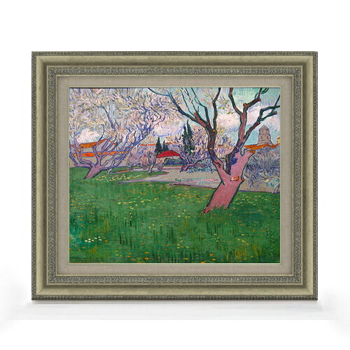 【油絵 直筆仕上げ】ゴッホ 花咲く木々のあるアルルの眺め F8 【額入り】 絵画 販売 8号 油彩 風景画 602&times;528mm 複製画 送料無料 プレゼント ギフト 開店祝い 開業祝い 退職祝い 新築祝い リビング 玄関 モダン アートフレーム 壁掛け｜絵画販売アートレスト 27,335円