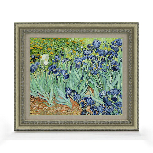 【油絵 直筆仕上げ】ゴッホ アイリス F8 【額入り】 絵画 販売 8号 油彩 風景画 602×528mm 複製画 送料無料 プレゼント ギフト 開店祝い 開業祝い 退職祝い 新築祝い リビング 玄関 モダン アートフレーム 壁掛け