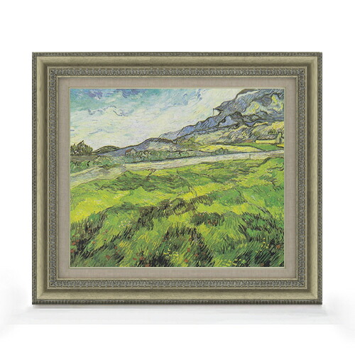 【油絵 直筆仕上げ】ゴッホ 緑の麦畑 F8 【額入り】 絵画 販売 8号 油彩 風景画 602×528mm 複製画 送料無料 プレゼント ギフト 開店祝い 開業祝い 退職祝い 新築祝い リビング 玄関 モダン アートフレーム 壁掛け|絵画販売アートレスト