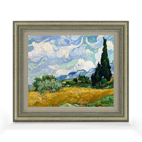 【油絵 直筆仕上げ】ゴッホ 糸杉のある小麦畑 F8 【額入り】 絵画 販売 8号 油彩 風景画 602×528mm 複製画 送料無料 プレゼント ギフト 開店祝い 開業祝い 退職祝い 新築祝い リビング 玄関 モダン アートフレーム 壁掛け