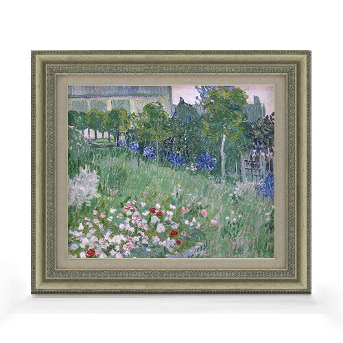 【油絵 直筆仕上げ】ゴッホ ドービニーの庭 F8 【額入り】 絵画 販売 8号 油彩 風景画 602×528mm 複製画 送料無料 プレゼント ギフト 開店祝い 開業祝い 退職祝い 新築祝い リビング 玄関 モダン アートフレーム 壁掛け|絵画販売アートレスト