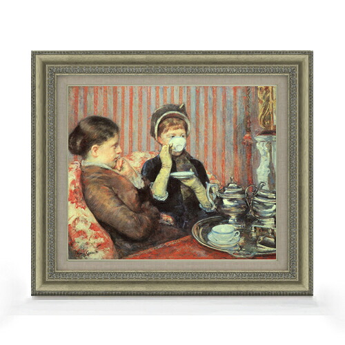 【油絵 直筆仕上げ】メアリー・カサット お茶 F8 【額入り】 絵画 販売 8号 油彩 風景画 602×528mm 複製画 送料無料 プレゼント ギフト 開店祝い 開業祝い 退職祝い 新築祝い リビング 玄関 モダン アートフレーム 壁掛け