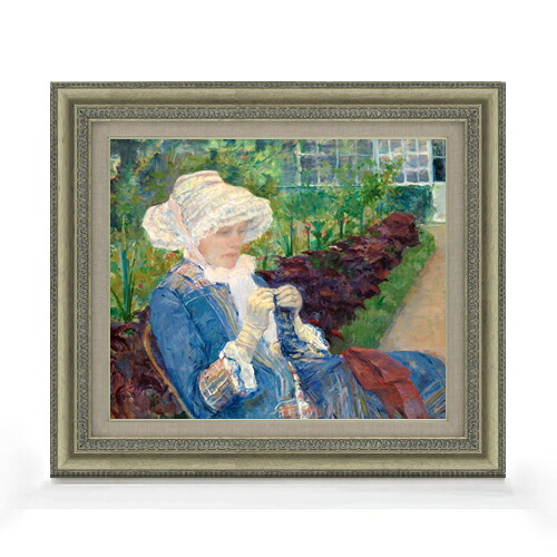 【油絵 直筆仕上げ】メアリー・カサット Lydia Crocheting in the Garden at Marly F8 【額入り】 絵画 販売 8号 油彩 風景画 602×528mm 複製画 送料無料 プレゼント ギフト 開店祝い 開業祝い 退職祝い 新築祝い リビング 玄関 モダン アートフレーム 壁掛け