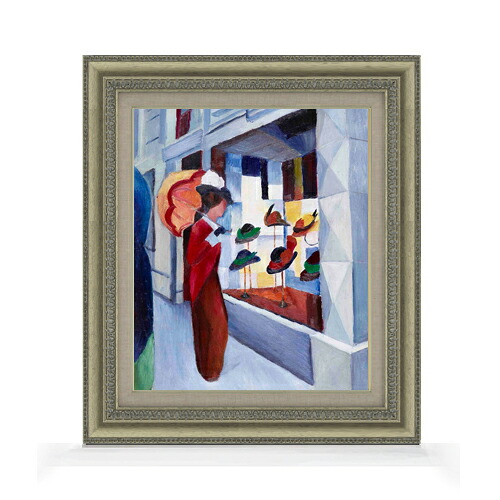 【油絵 直筆仕上げ】アウグスト・マッケ Milliner's Shop F8 【額入り】 絵画 販売 8号 油彩 抽象画 602×528mm 複製画 送料無料 プレゼント ギフト 開店祝い 開業祝い 退職祝い 新築祝い リビング 玄関 モダン アートフレーム 壁掛け