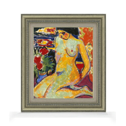 【油絵 直筆仕上げ】キルヒナー Nude (Portrait of Dodo) F8 【額入り】 絵画 販売 8号 油彩 人物 602×528mm 複製画 送料無料 プレゼント ギフト 開店祝い 開業祝い 退職祝い 新築祝い リビング 玄関 モダン アートフレーム 壁掛け 28,875円